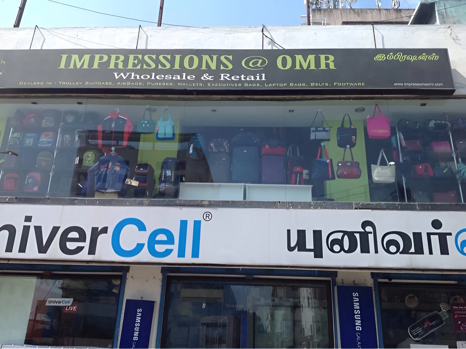 store_image